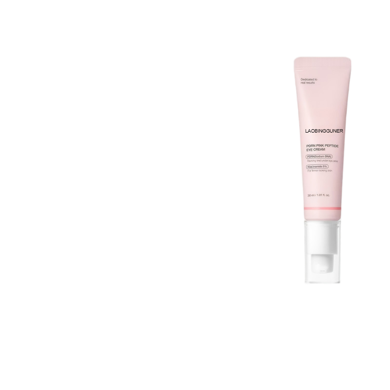 LAOBINGGUNER Pink Caffeine Collagen Eye Patch for Night Care