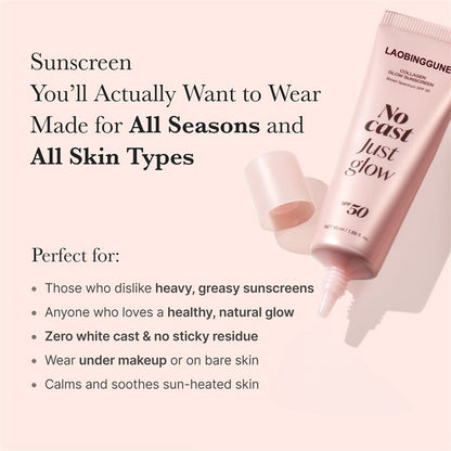 Sunscreen